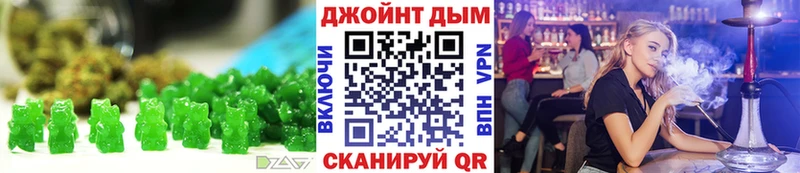 Cannafood марихуана  Дмитриев 