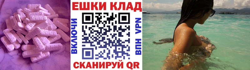 наркотики  MEGA ссылка  ЭКСТАЗИ диски  Дмитриев 
