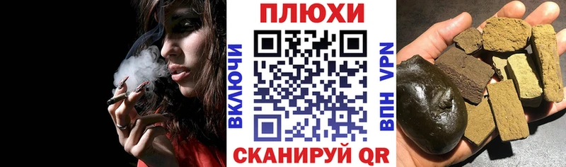 ГАШИШ hashish  даркнет сайт  Дмитриев 