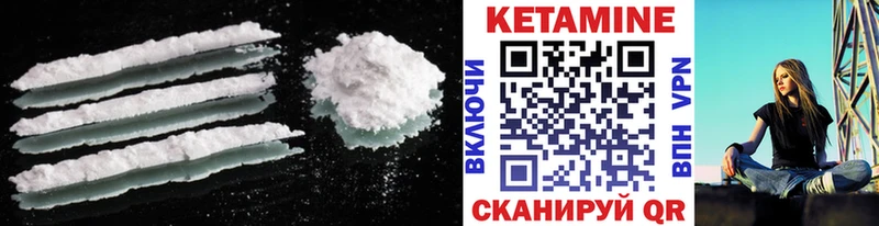 что такое наркотик  Дмитриев  Кетамин ketamine 