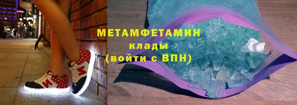 винт Волосово