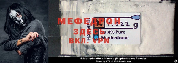 прущие грибы Верхний Тагил