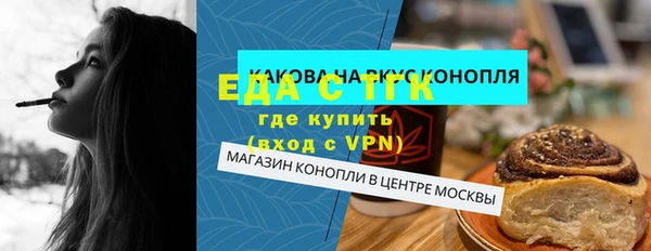 шишки Володарск
