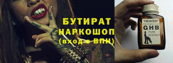 кокаин перу Вяземский