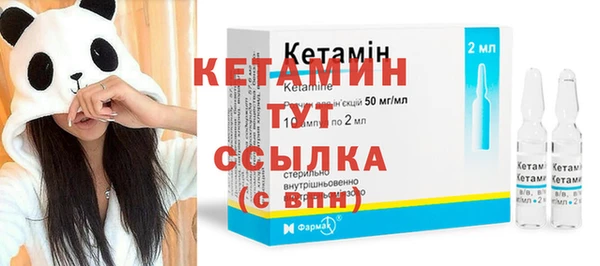 первитин Бугульма