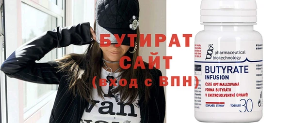 прущие грибы Вязьма