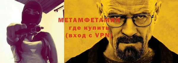 кокаин перу Вяземский
