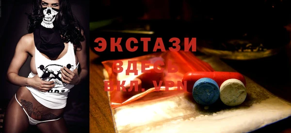 винт Волосово