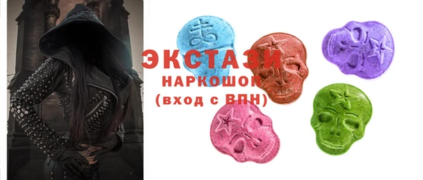 шишки Володарск