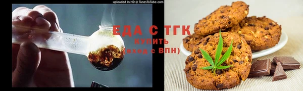 шишки Володарск