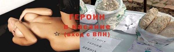 COCAINE Верхнеуральск