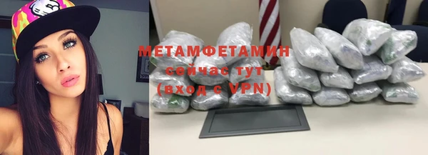 спайс Верея