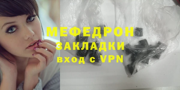 шишки Володарск
