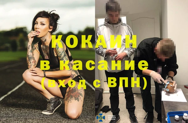 кокаин перу Вяземский