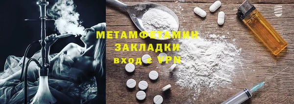 ешки Волоколамск