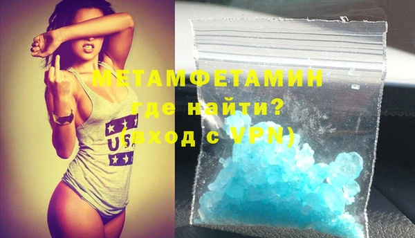 MDMA Вязники