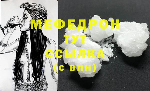 шишки Володарск