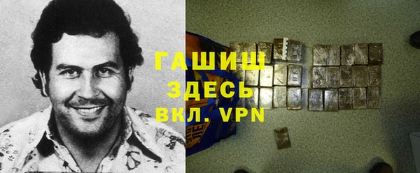 синтетический гашиш Бородино