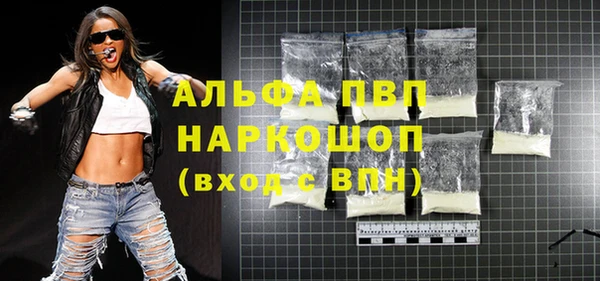 винт Волосово