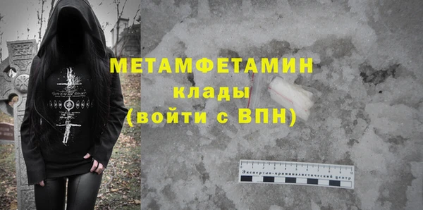 шишки Володарск