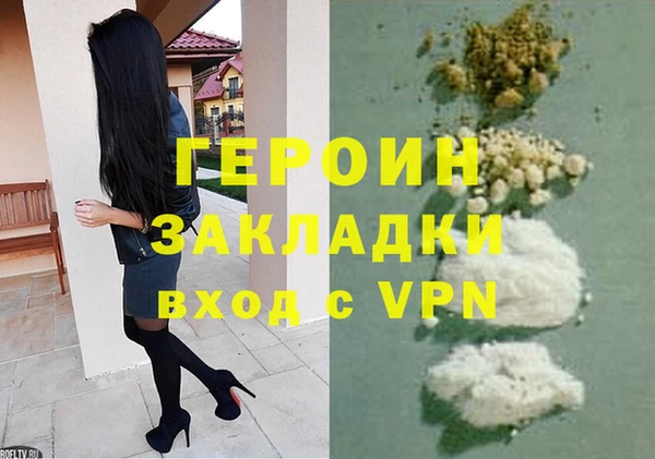 ешки Волоколамск
