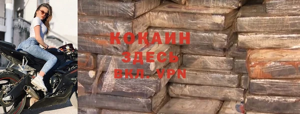 кокаин перу Вяземский