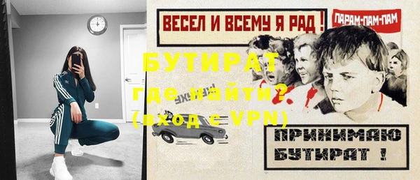 винт Волосово