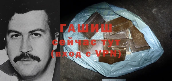 кокаин перу Вяземский