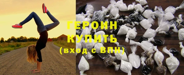 ешки Волоколамск