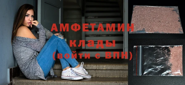 ешки Волоколамск