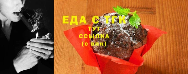 ешки Волоколамск