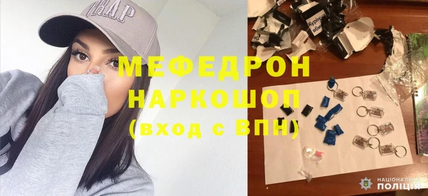 мяу мяу мука Кодинск