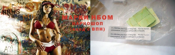 винт Волосово