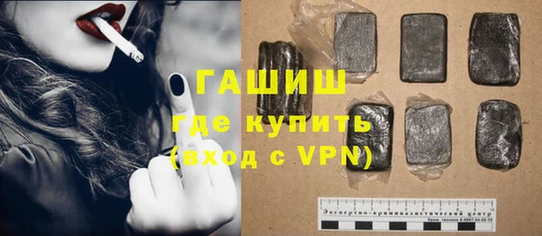 ешки Волоколамск