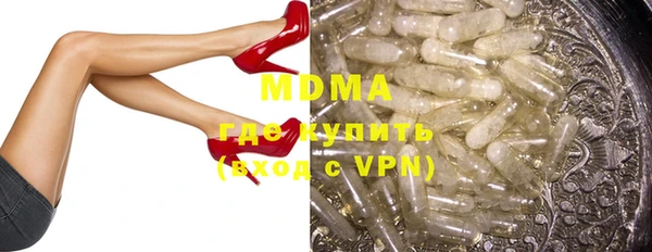 винт Волосово