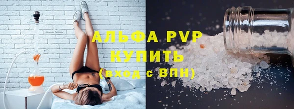 шишки Володарск