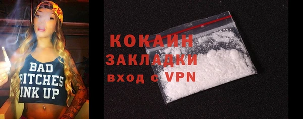 винт Волосово