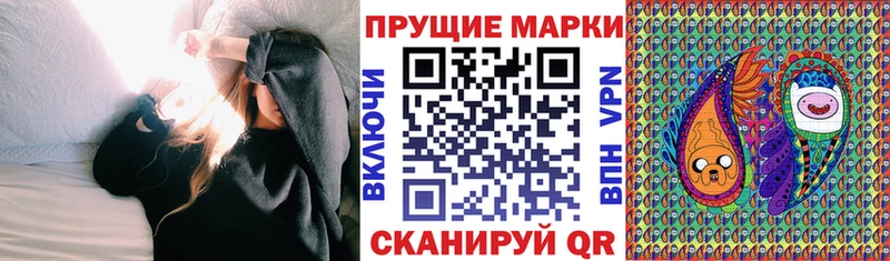 Марки 25I-NBOMe 1,8мг  Дмитриев 