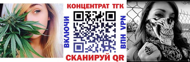 Дистиллят ТГК гашишное масло  даркнет какой сайт  Дмитриев 